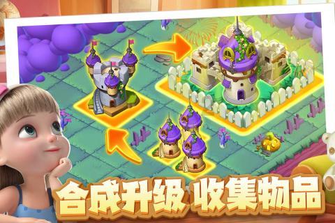 逃离小怪世界