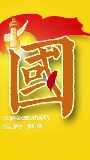 拯救落难小鸟